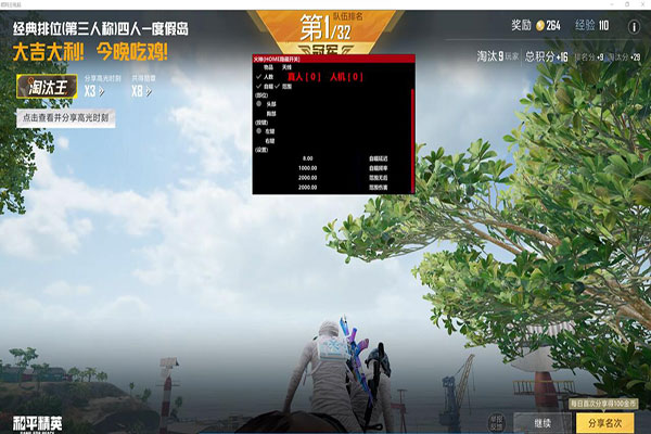 CF手游是否有外挂软件效果